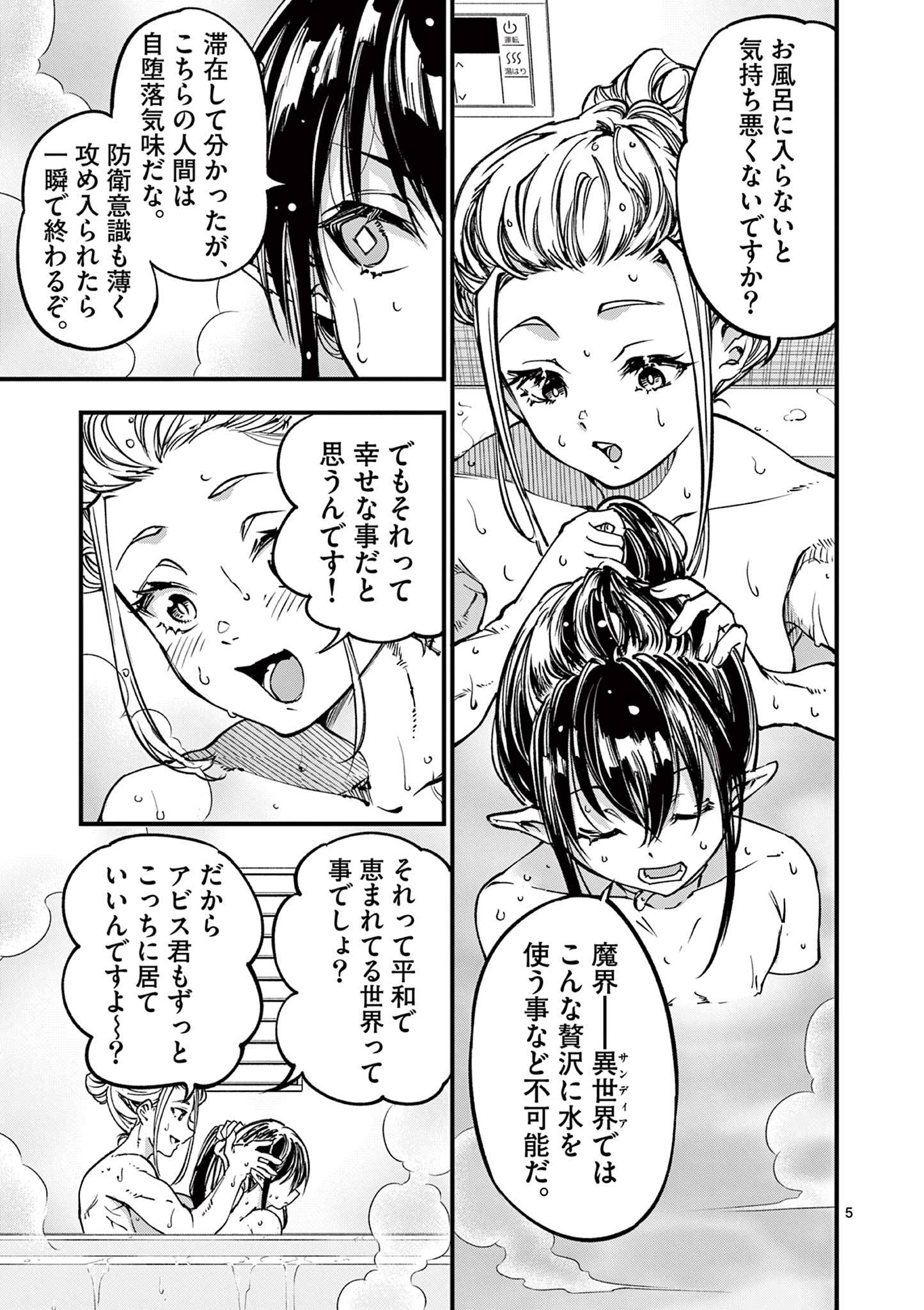 P5