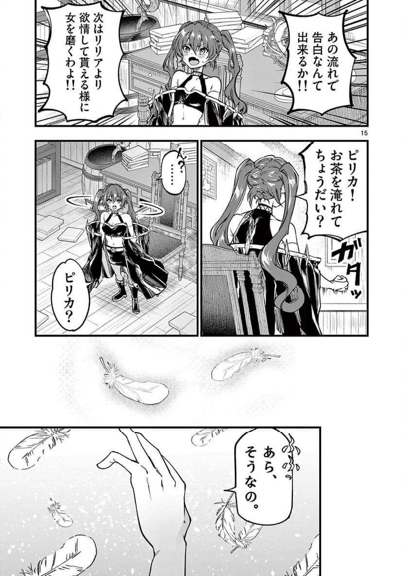 P15
