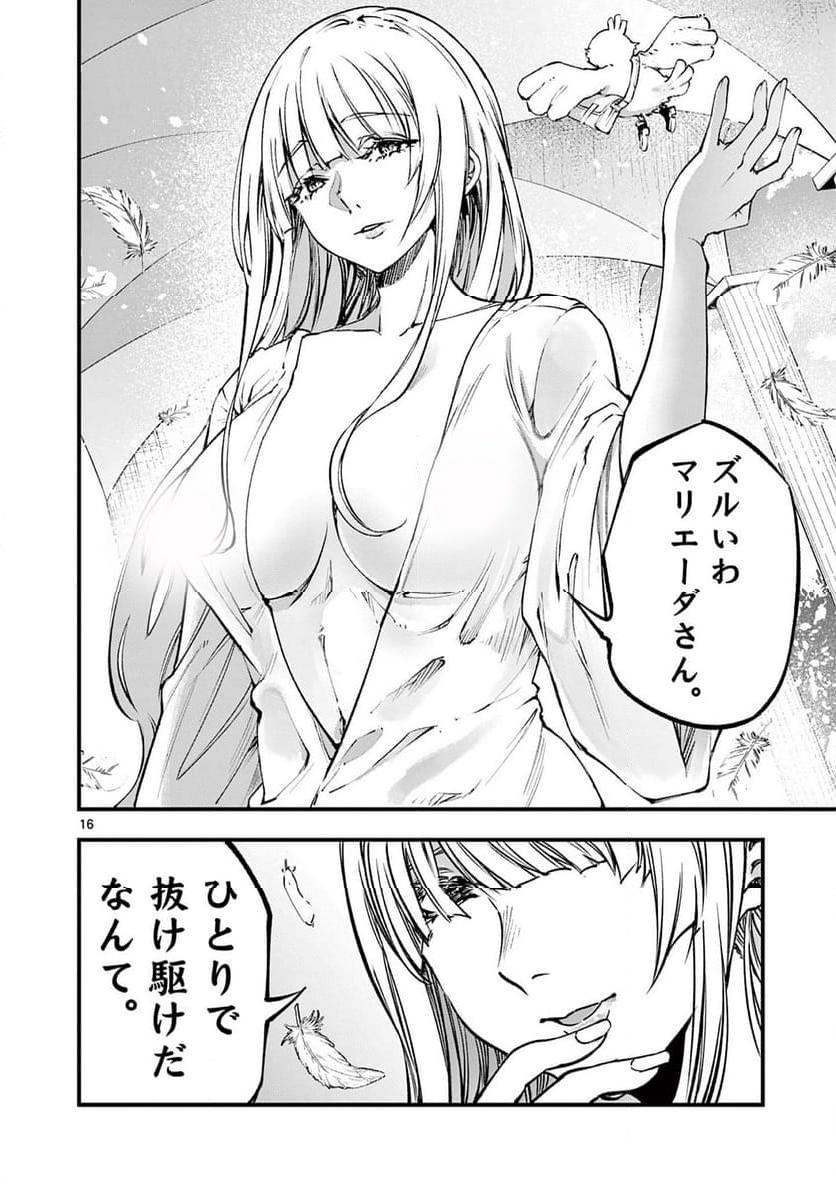 P16