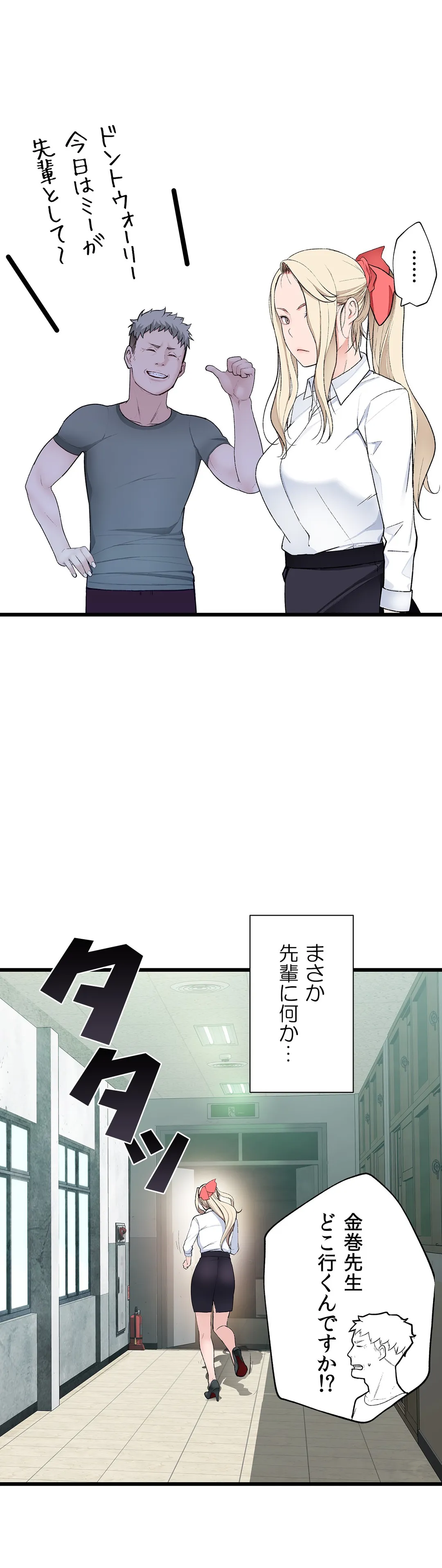 P30