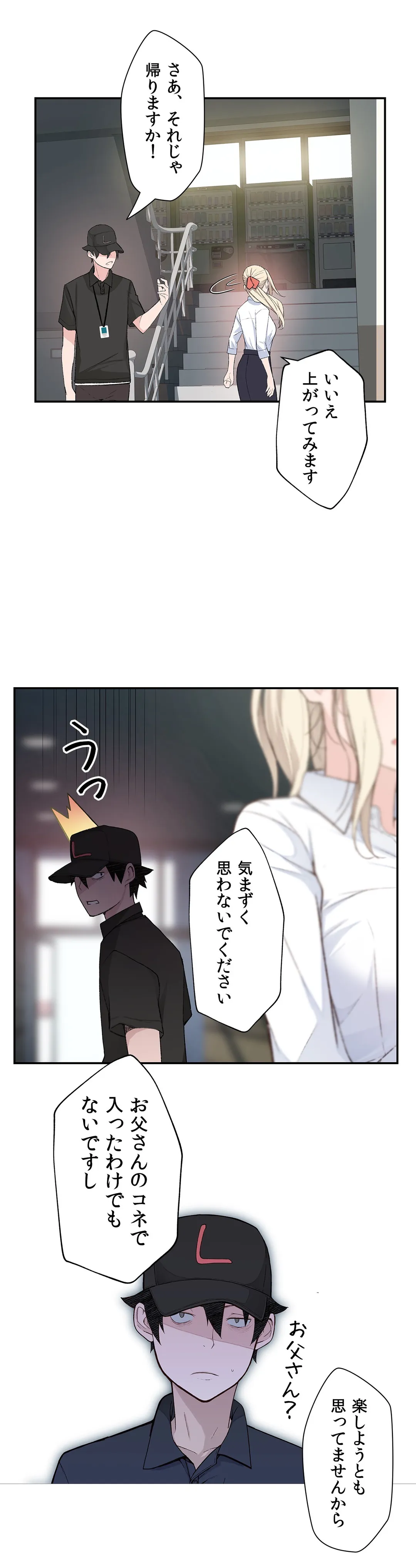 P21