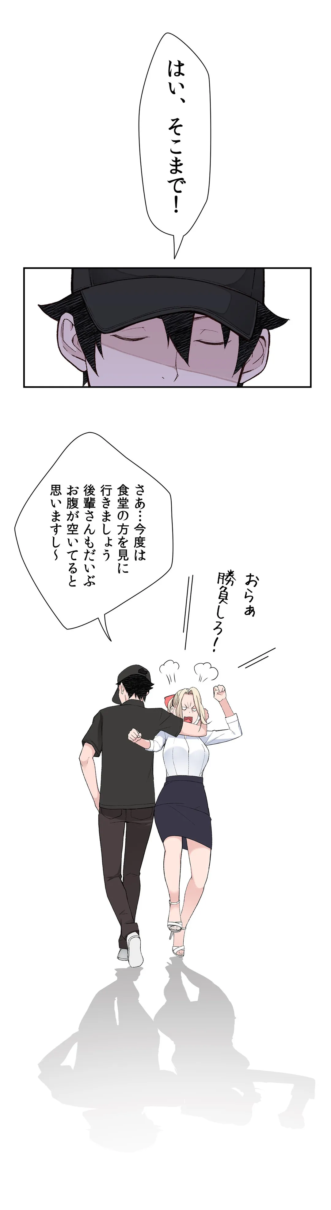 P38
