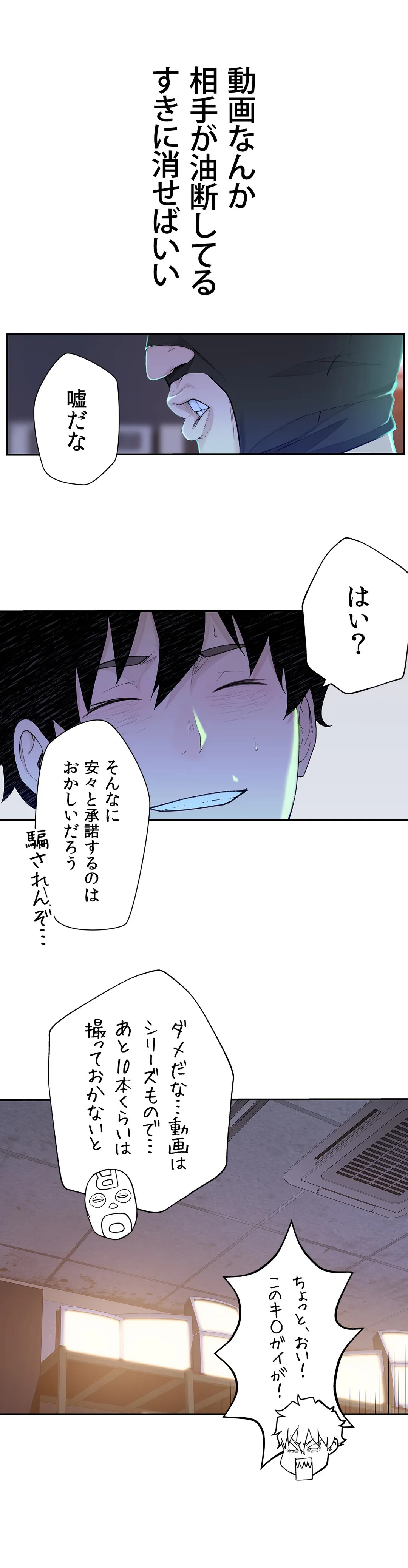 P38