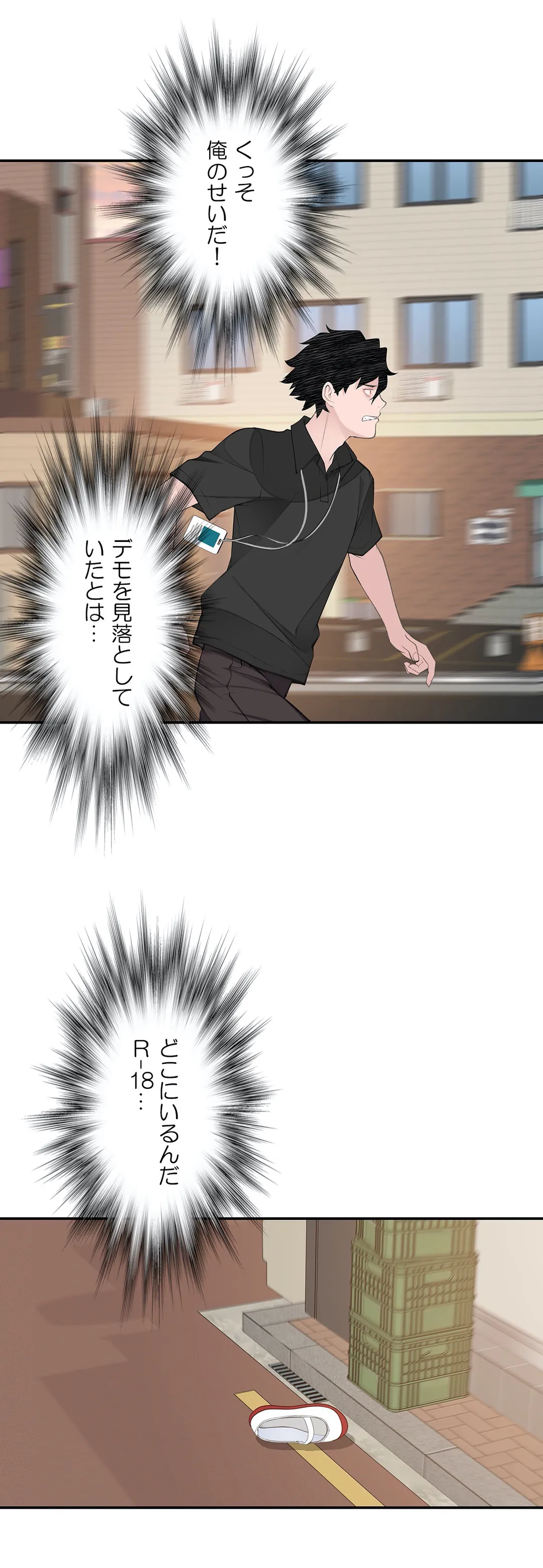 P25