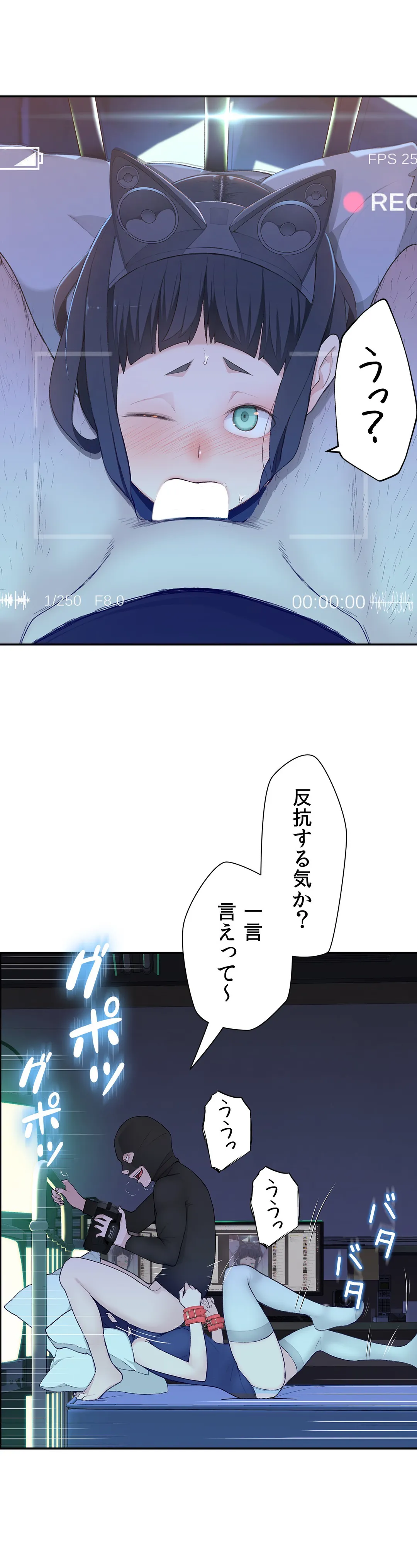 P25