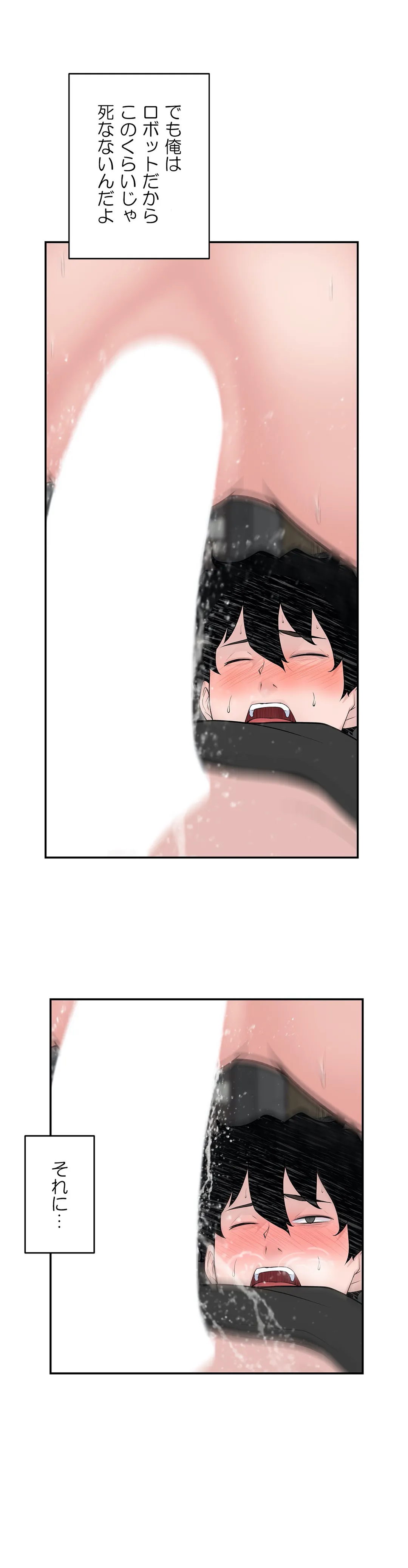 P44