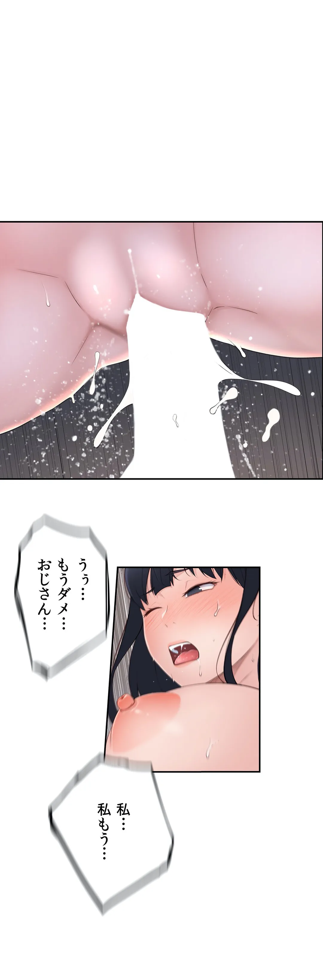 P47