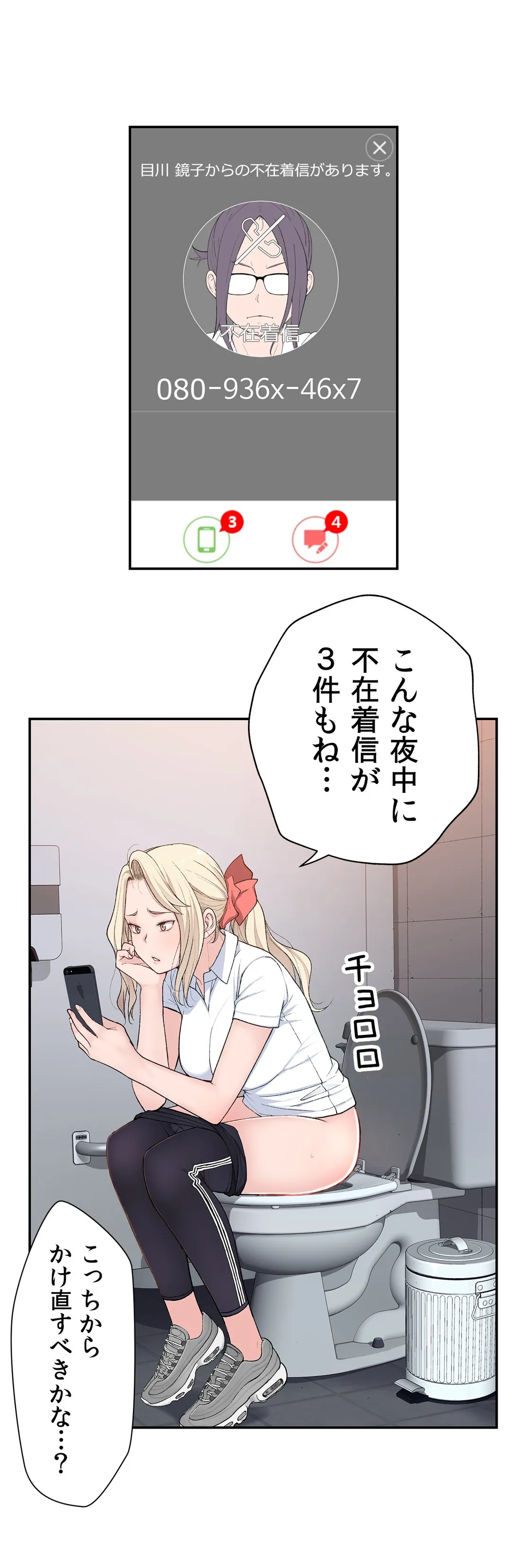 P4