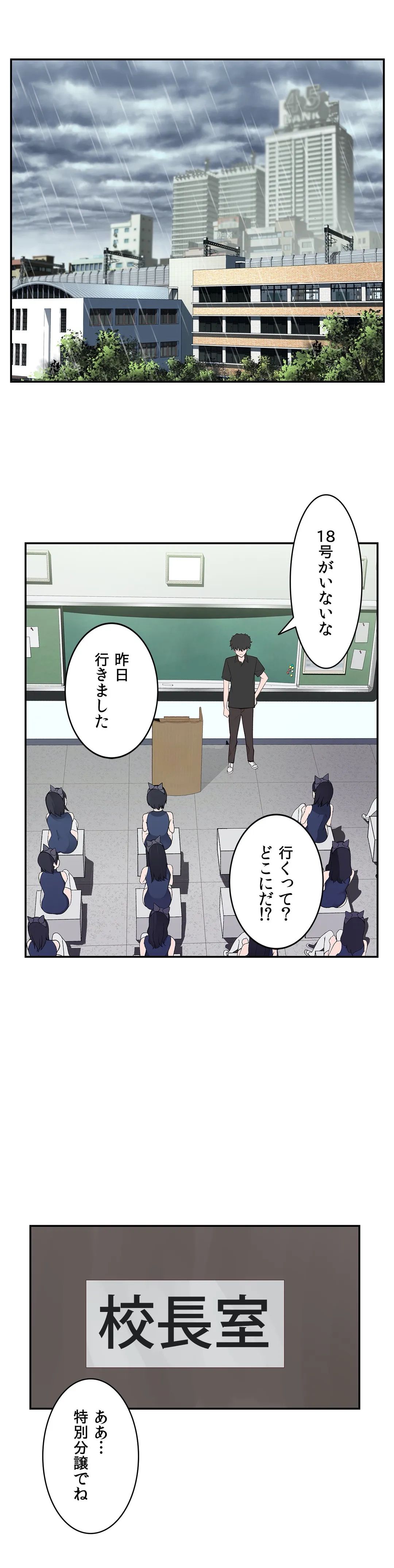 P25