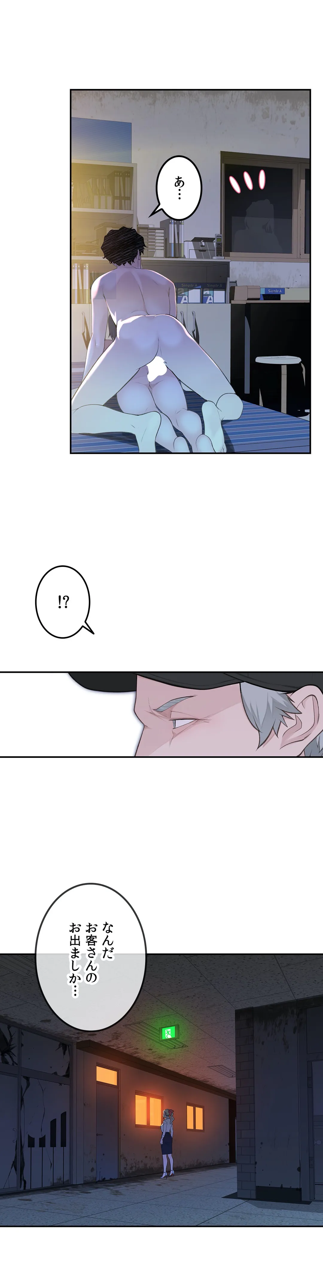 P23