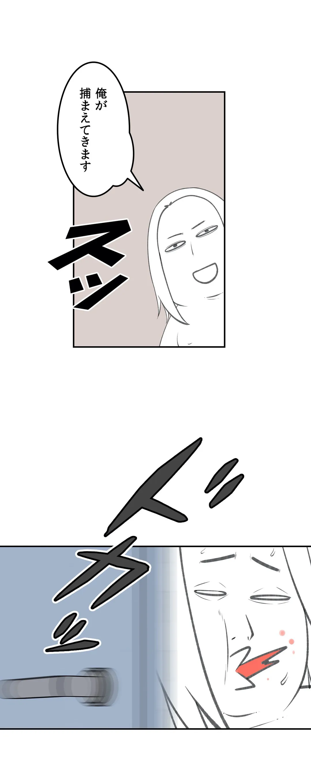 P24