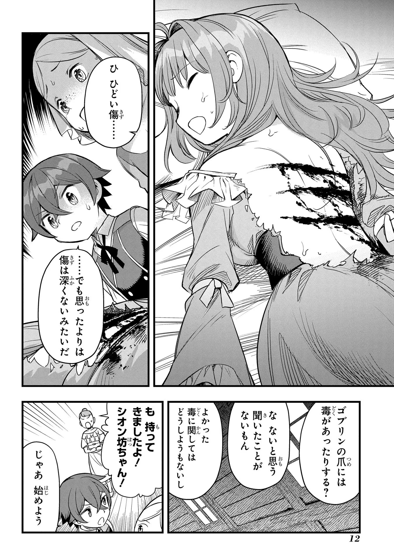 P10