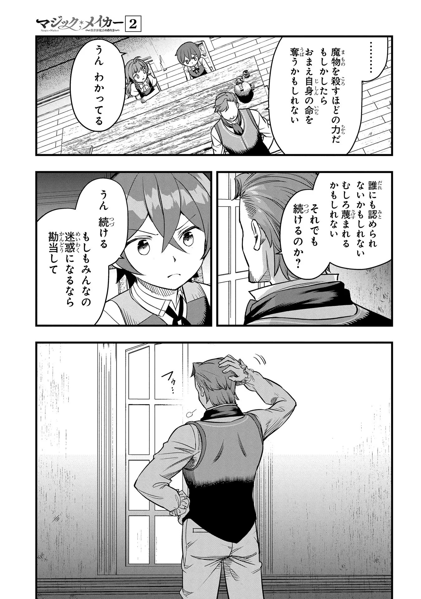 P23