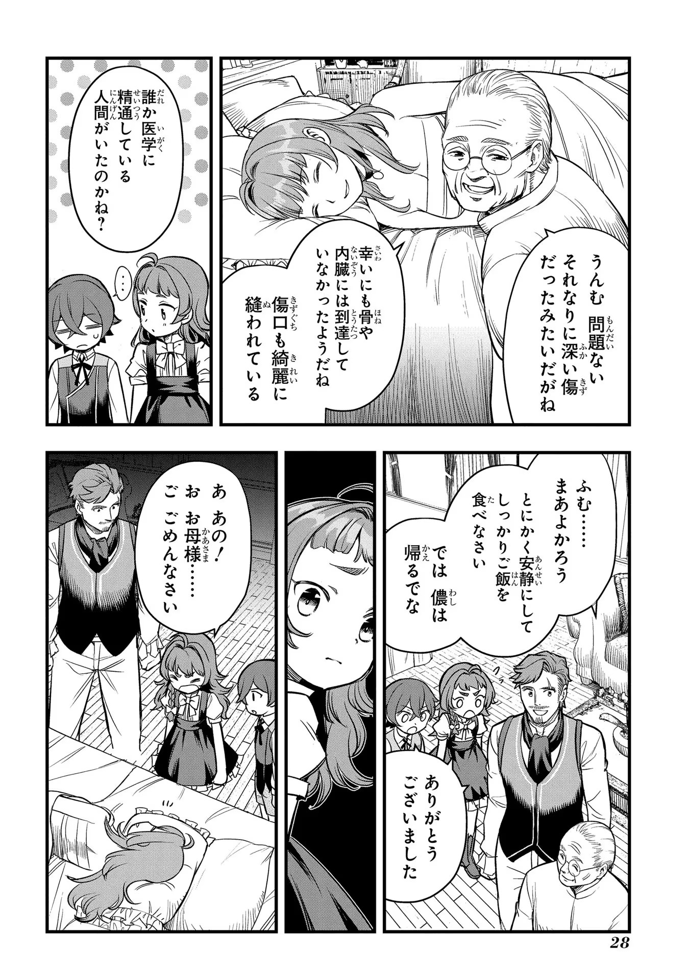P26