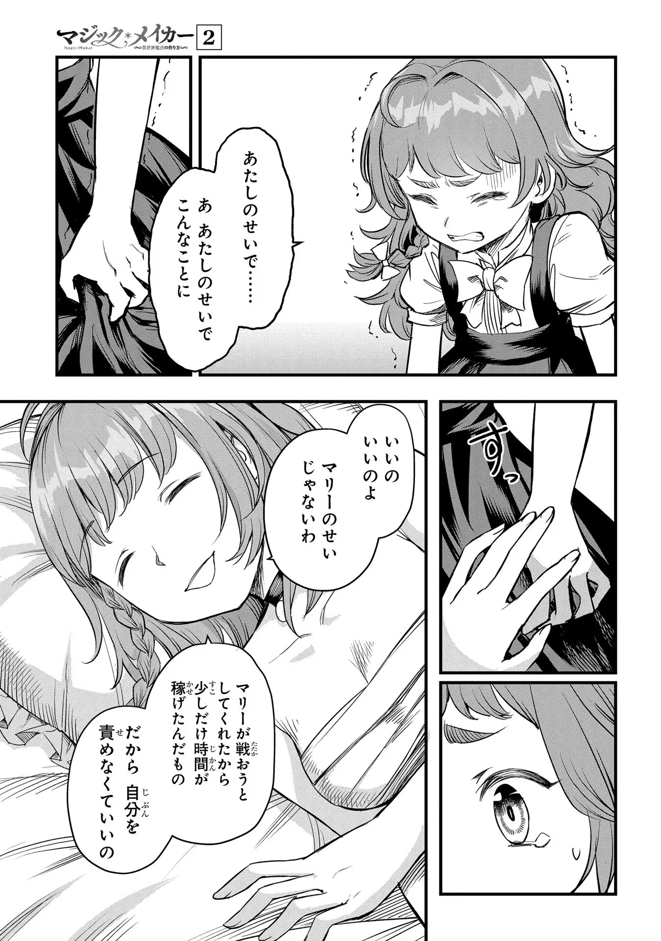P27