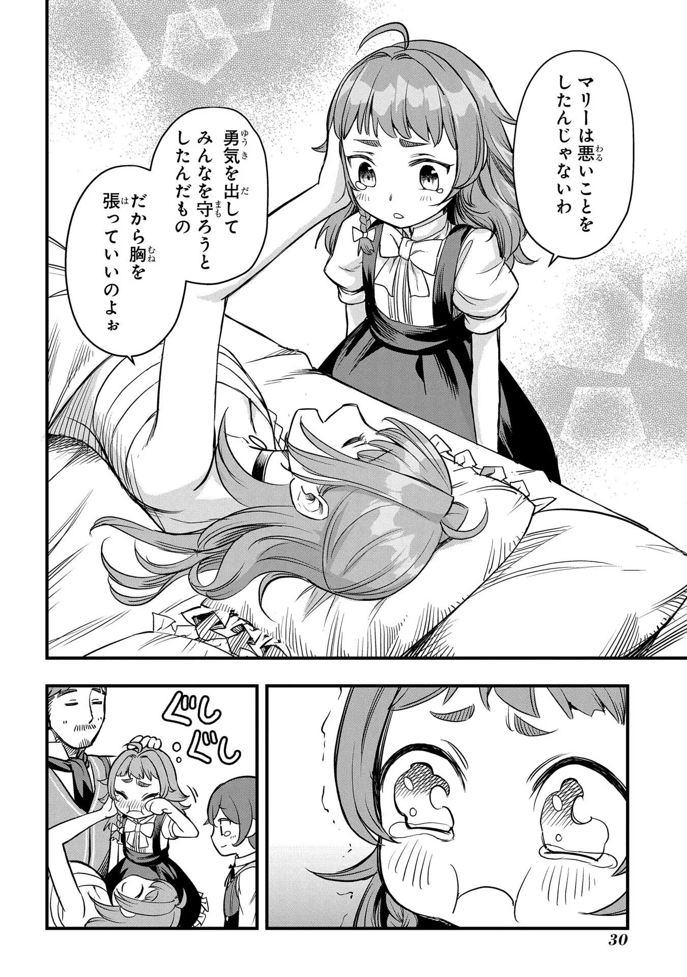 P28