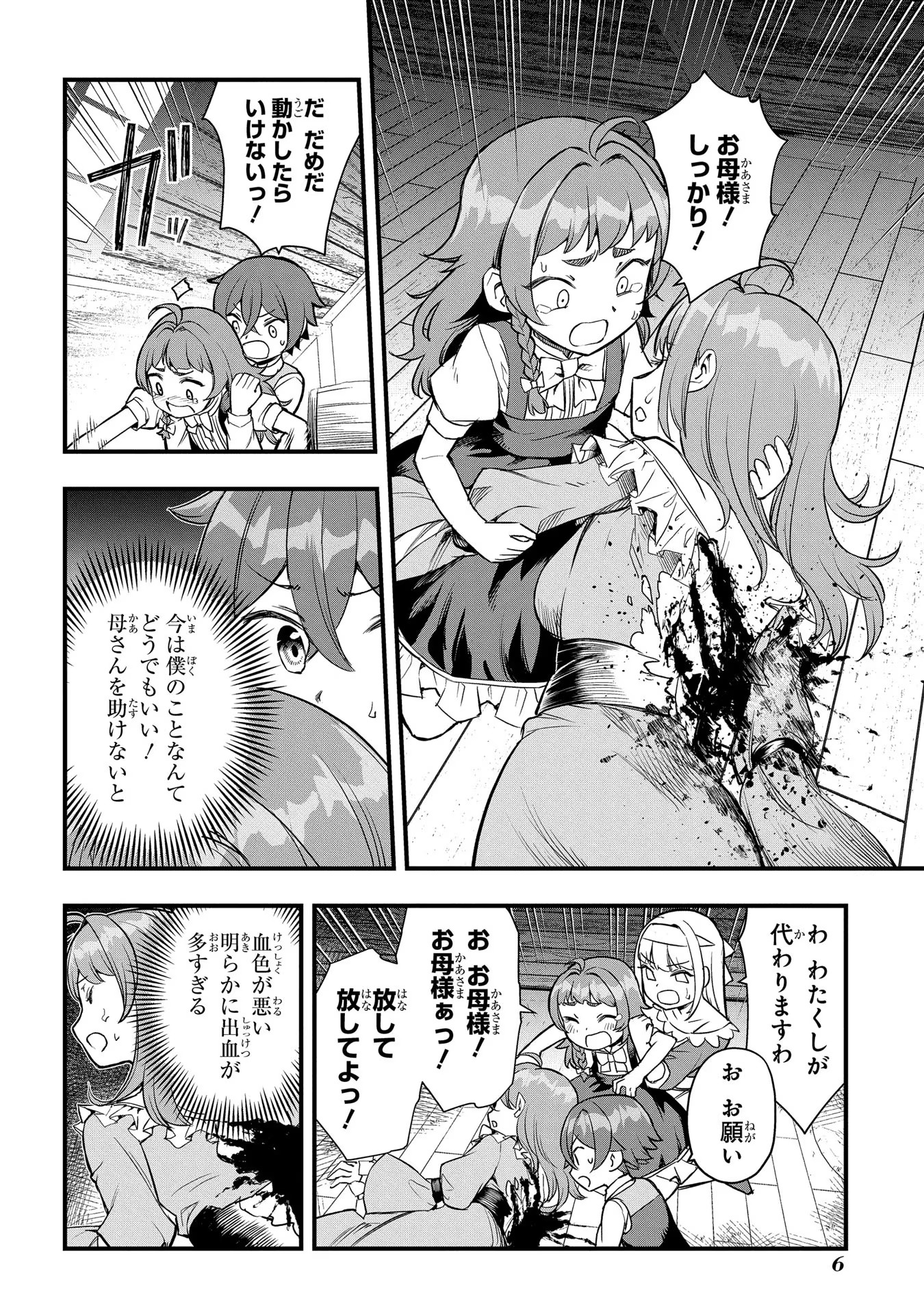 P4
