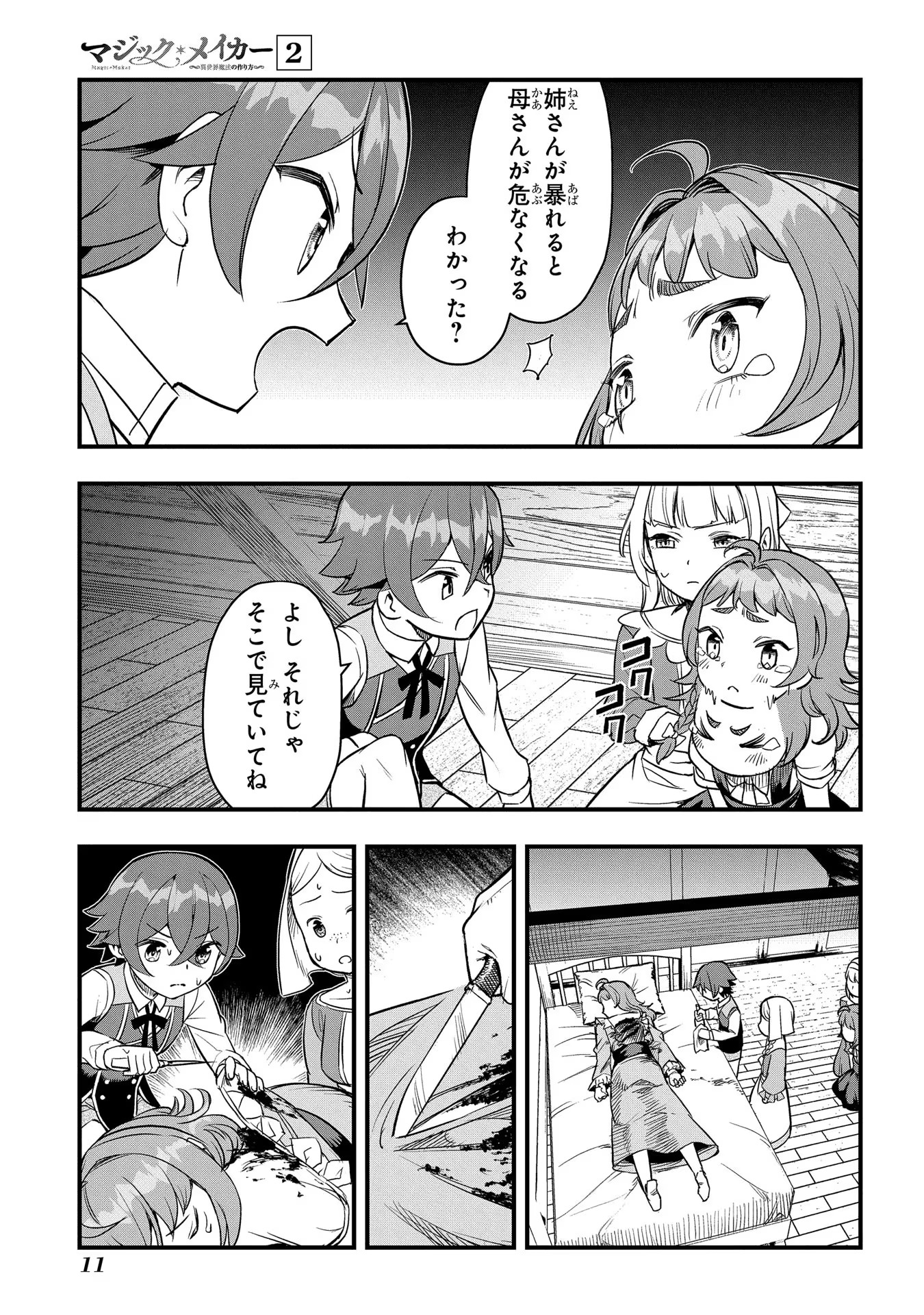 P9