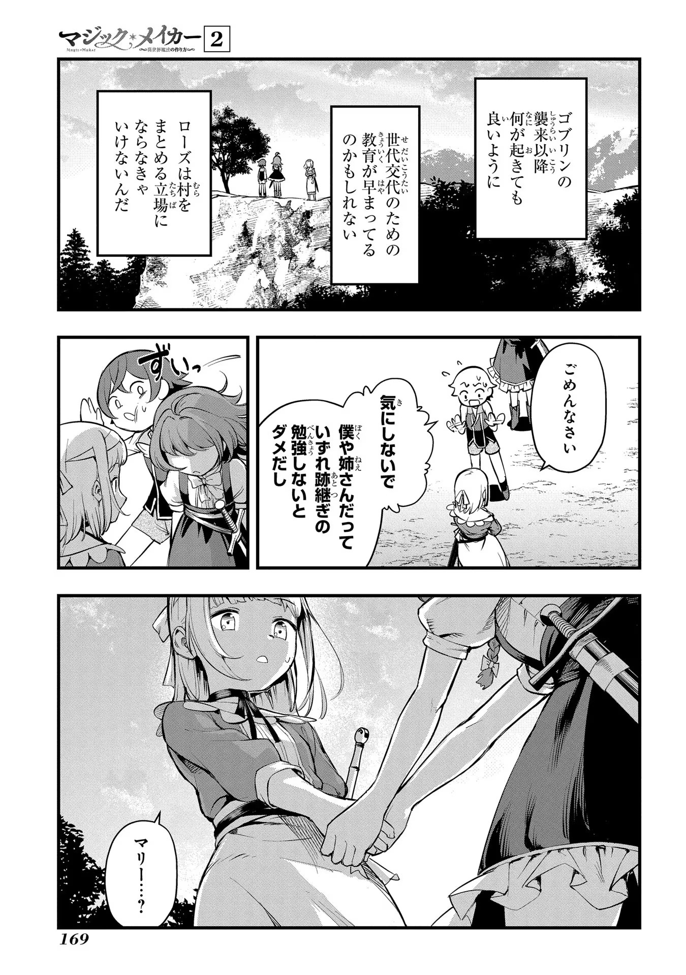 P27