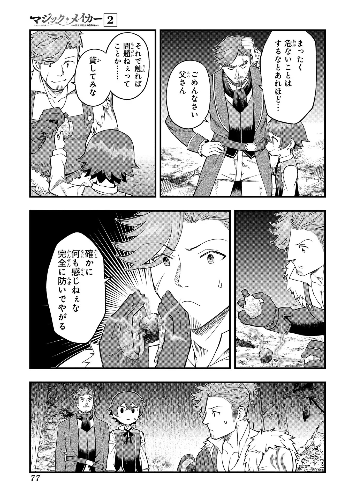 P17