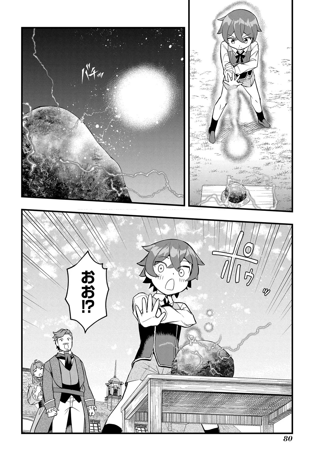 P20