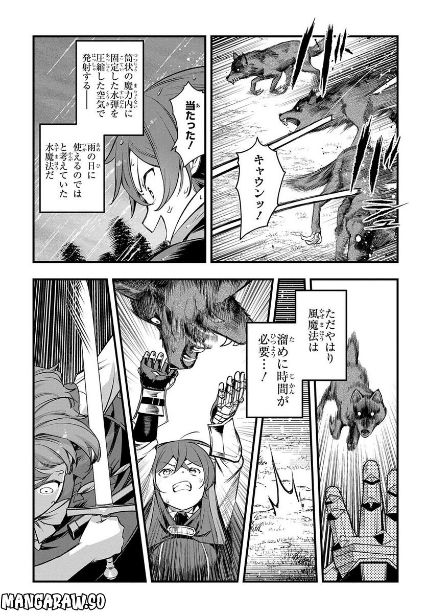 P23