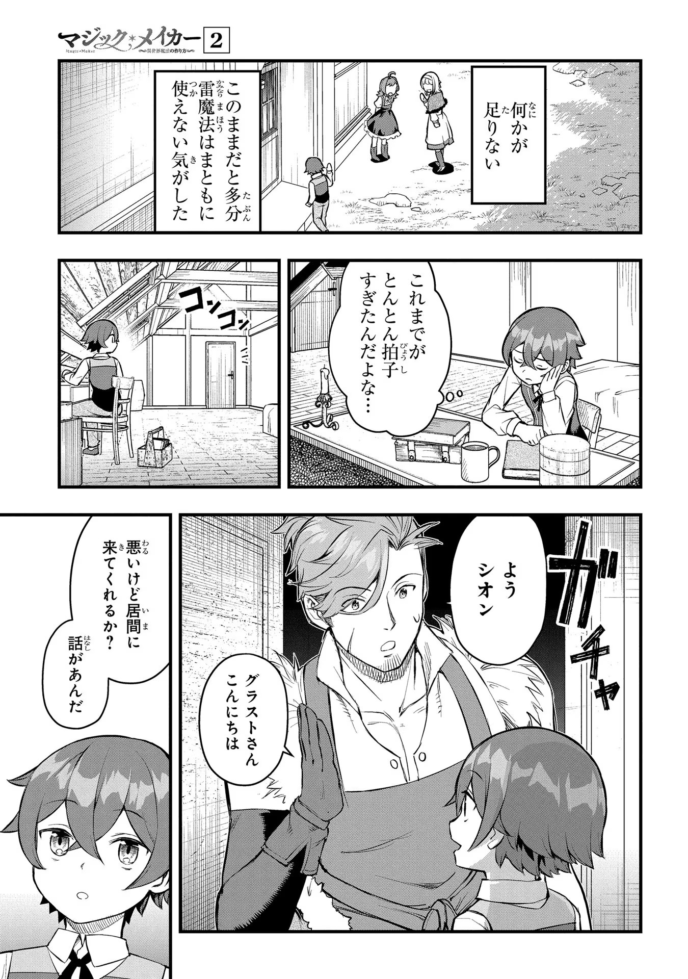 P23