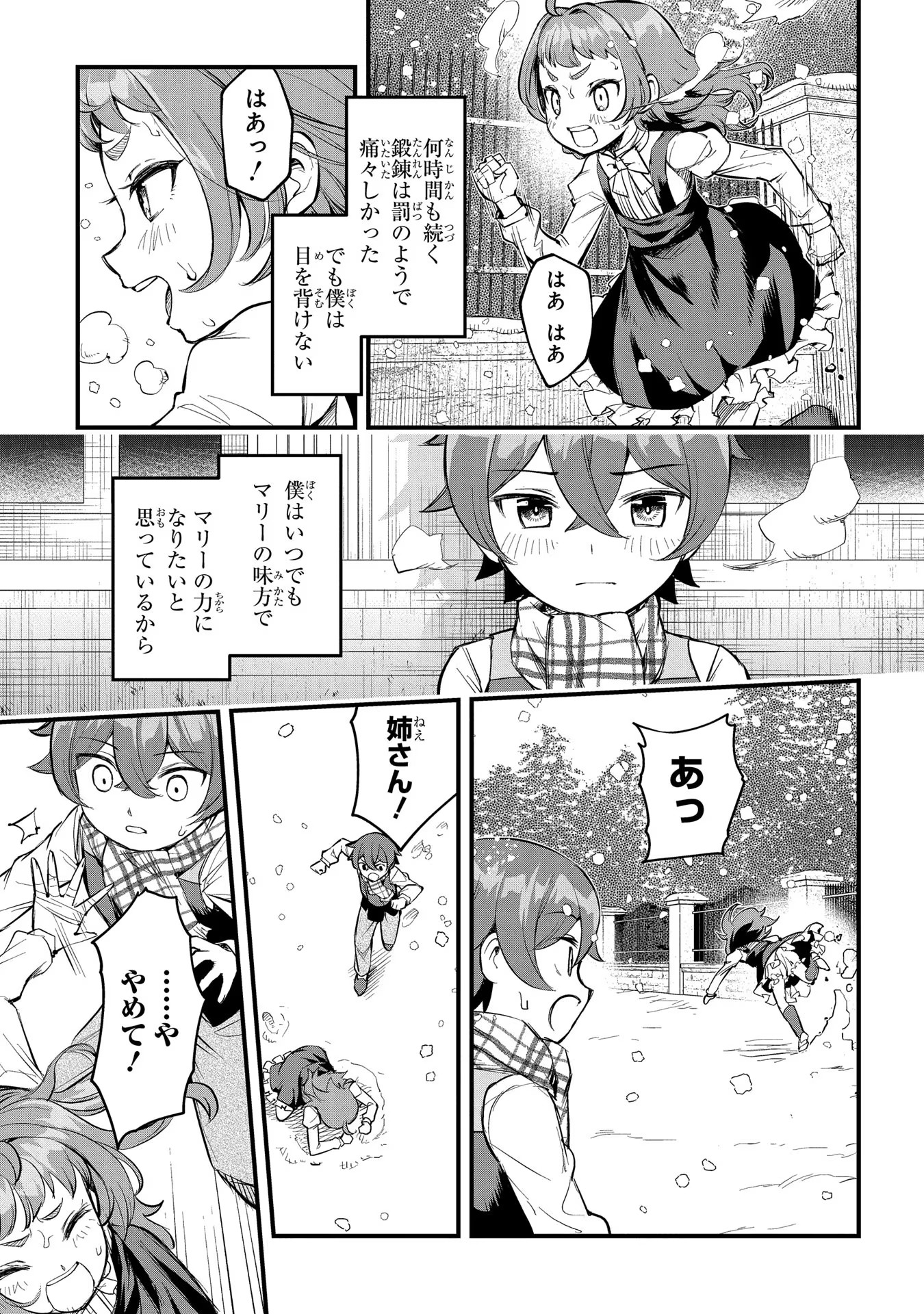 P3