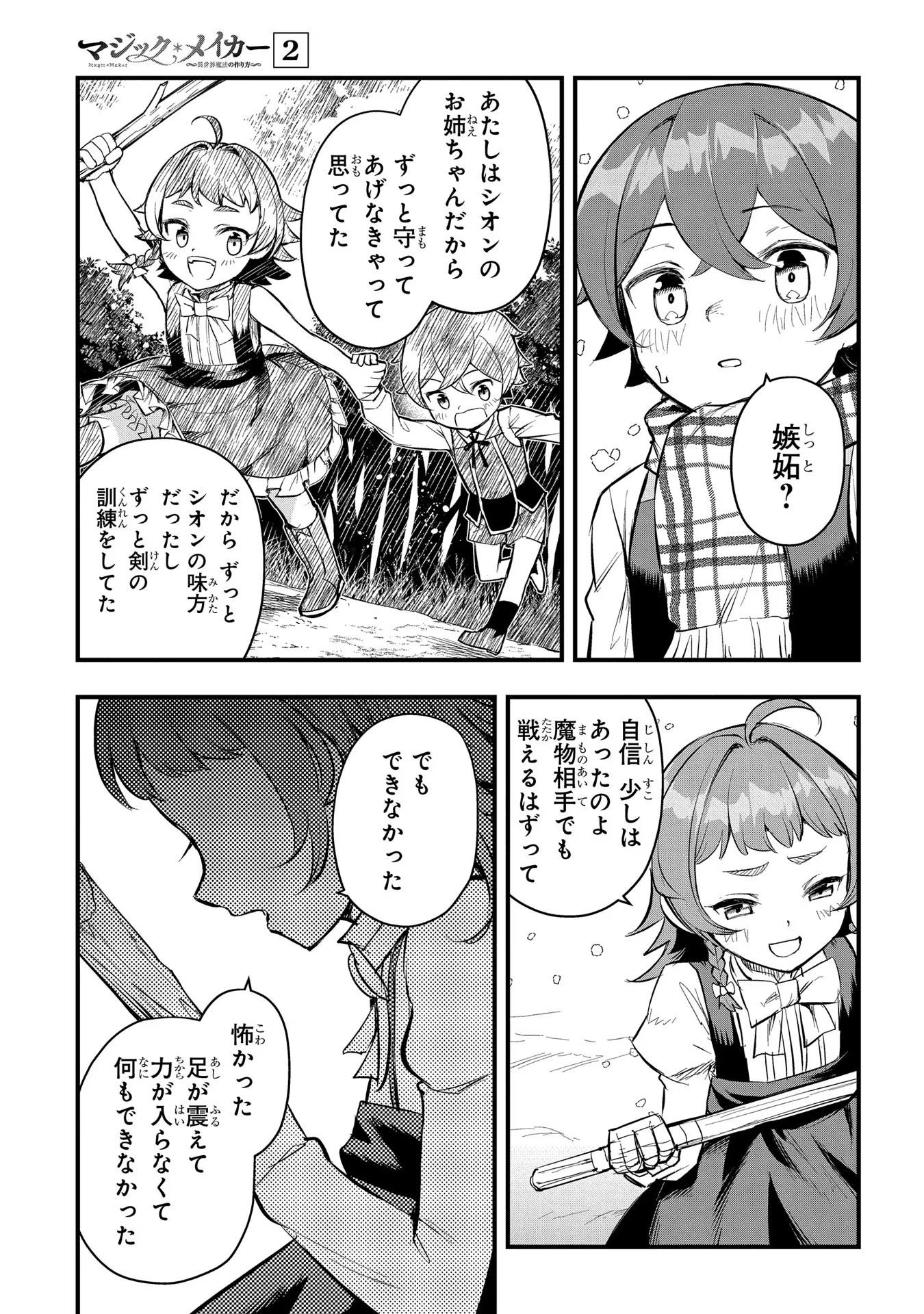 P7