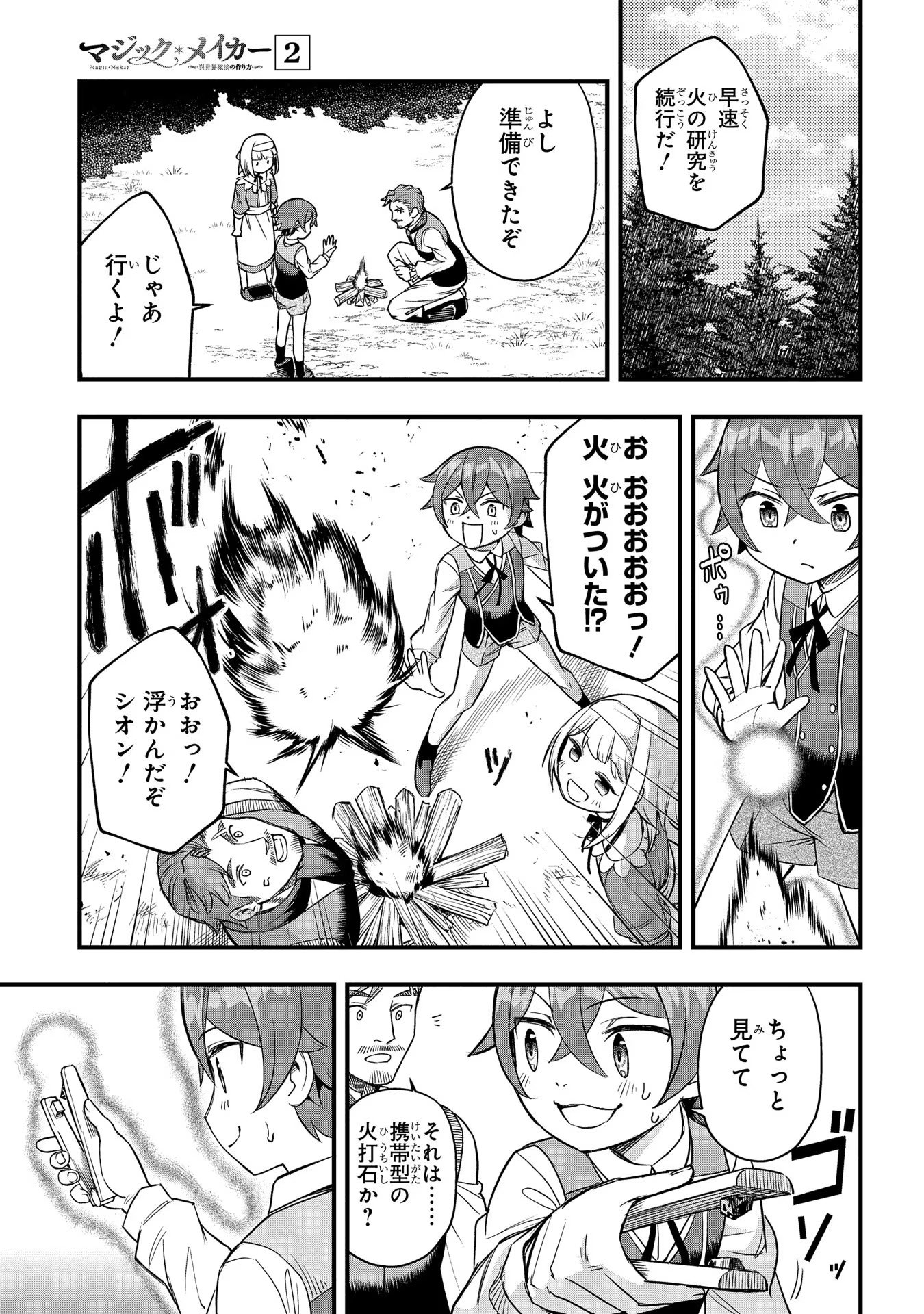 P17