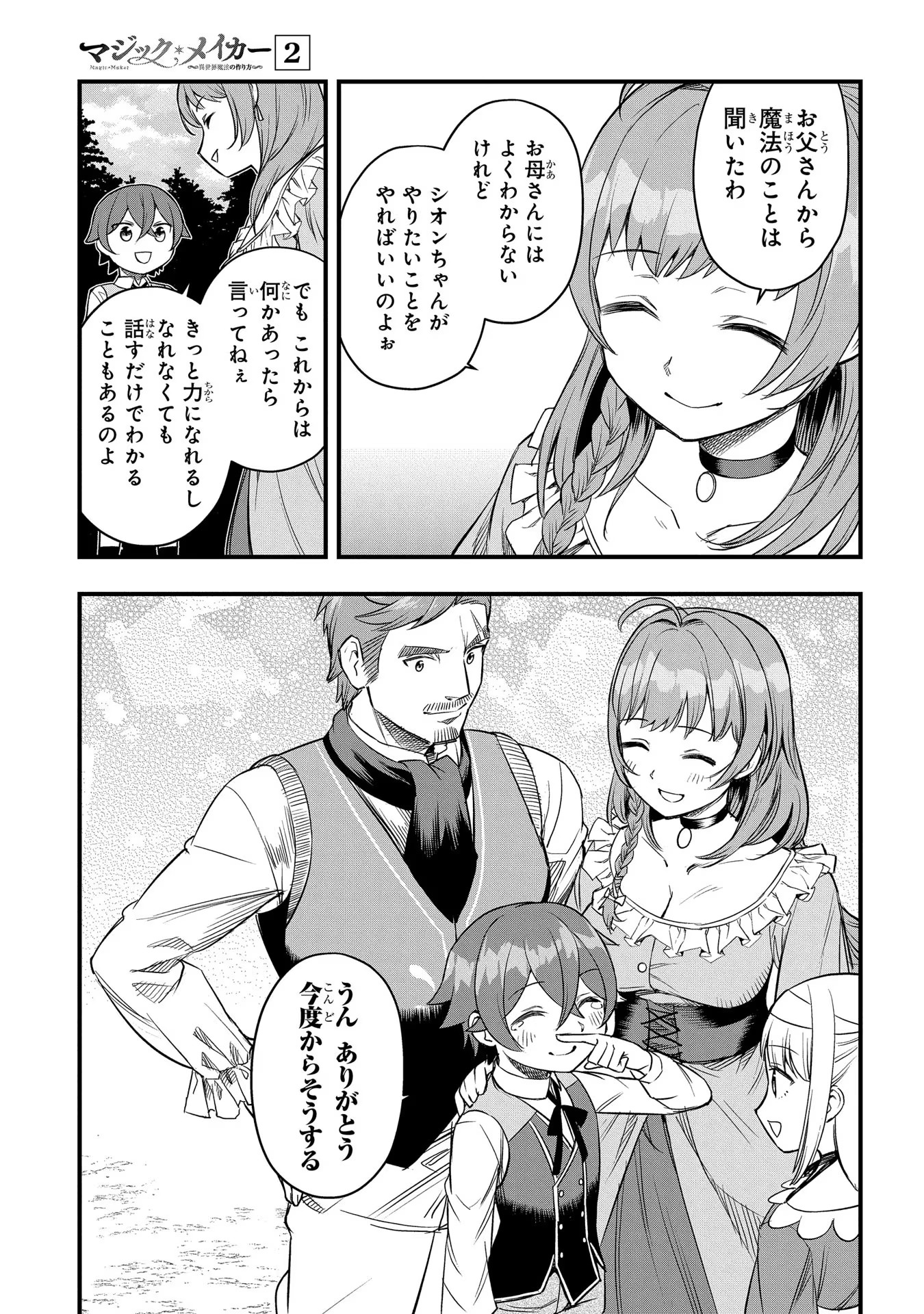 P21