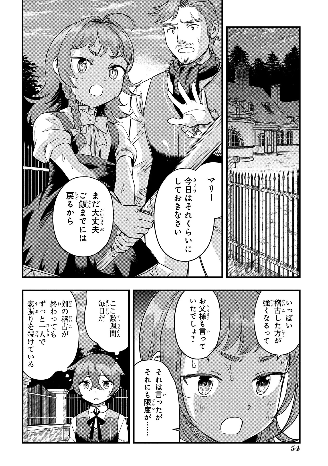 P22