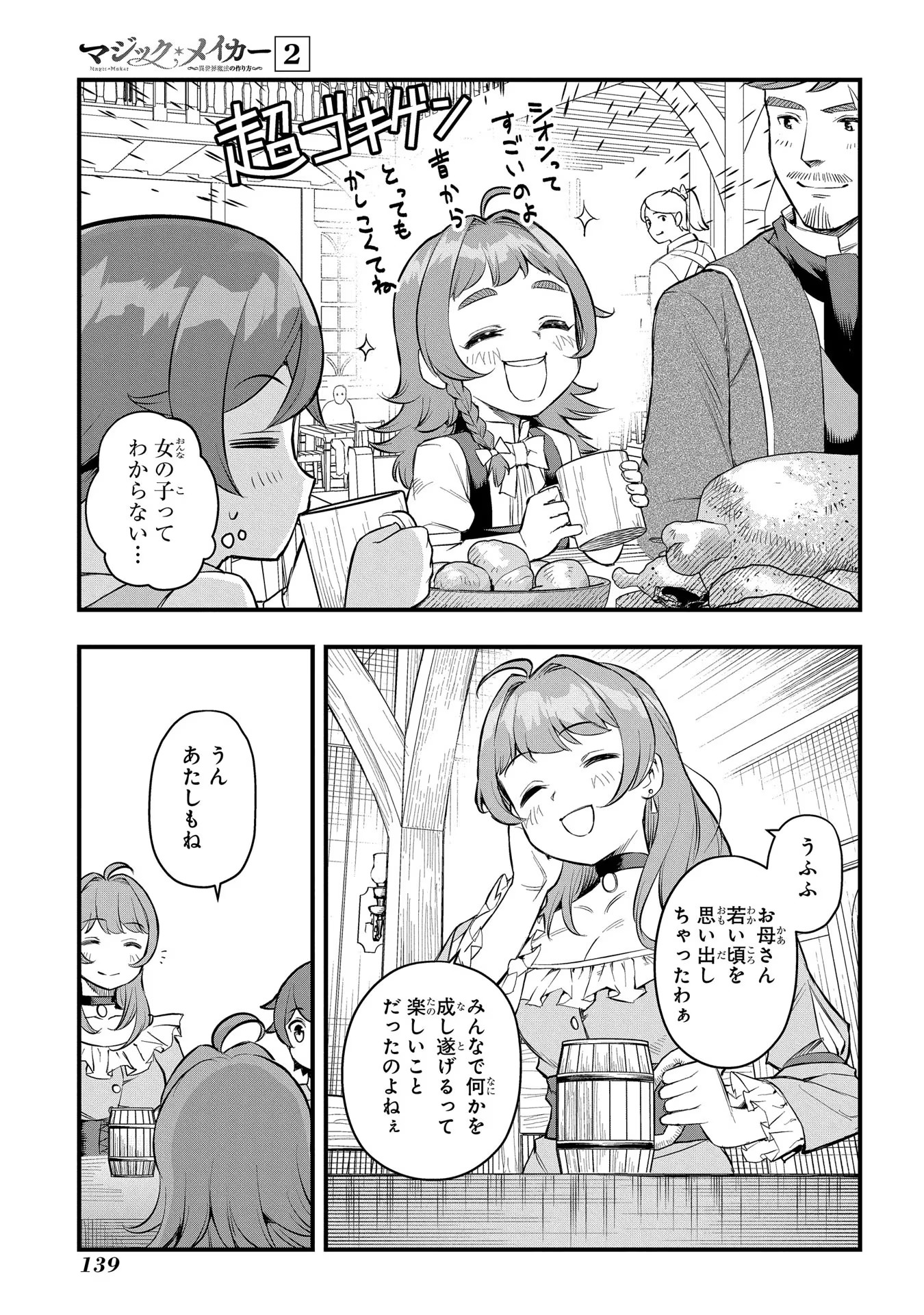 P23