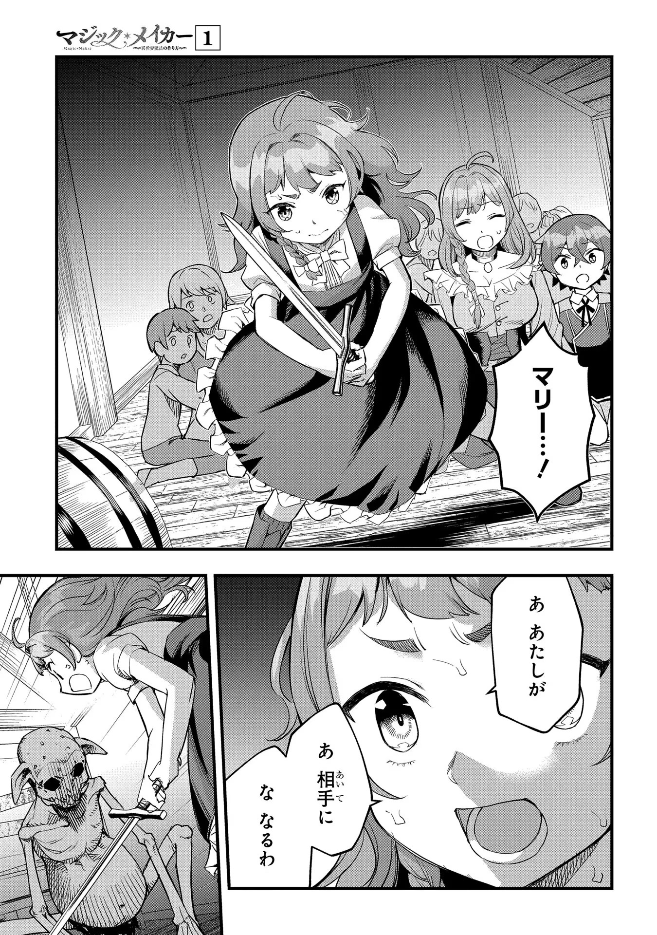 P25