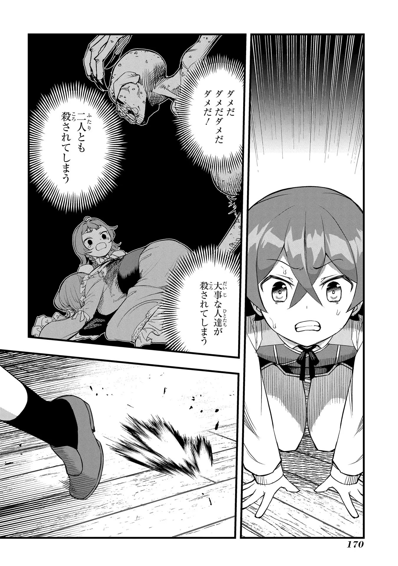 P30