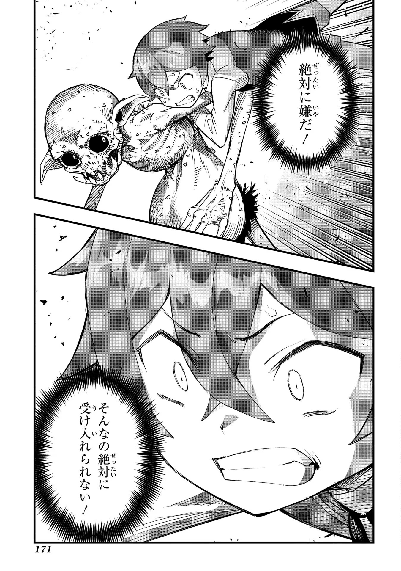 P31