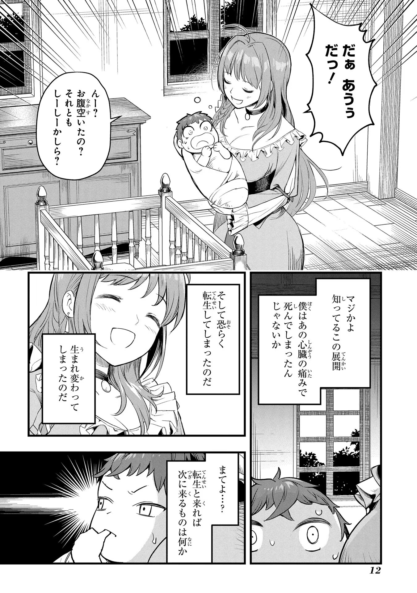 P10