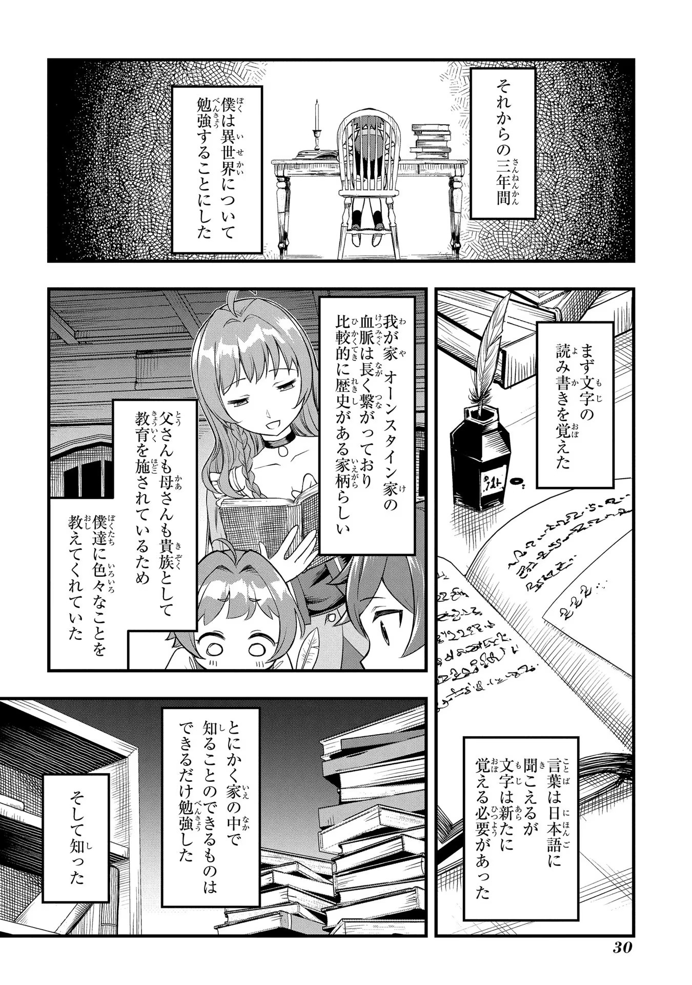P28
