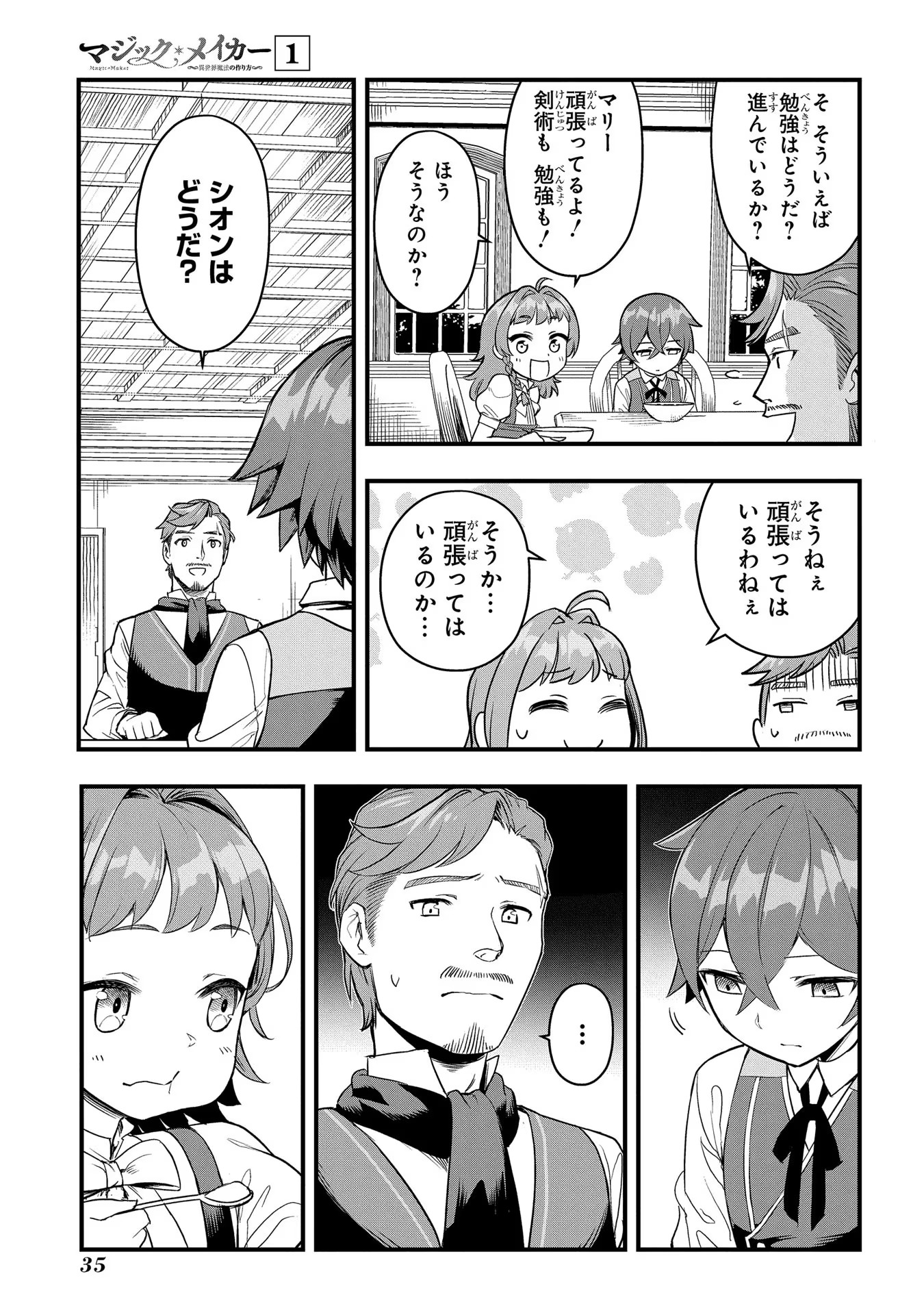 P33