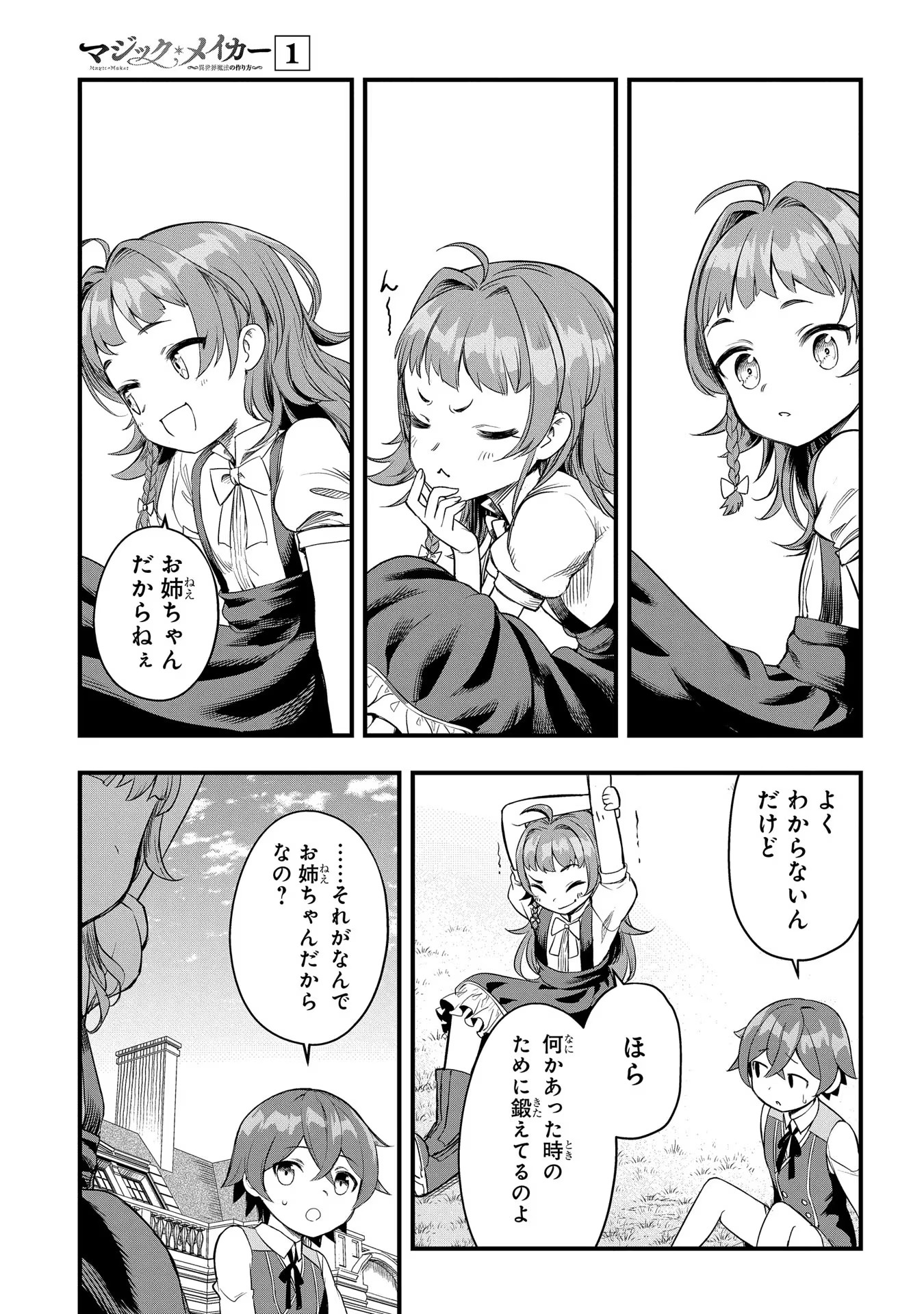 P37