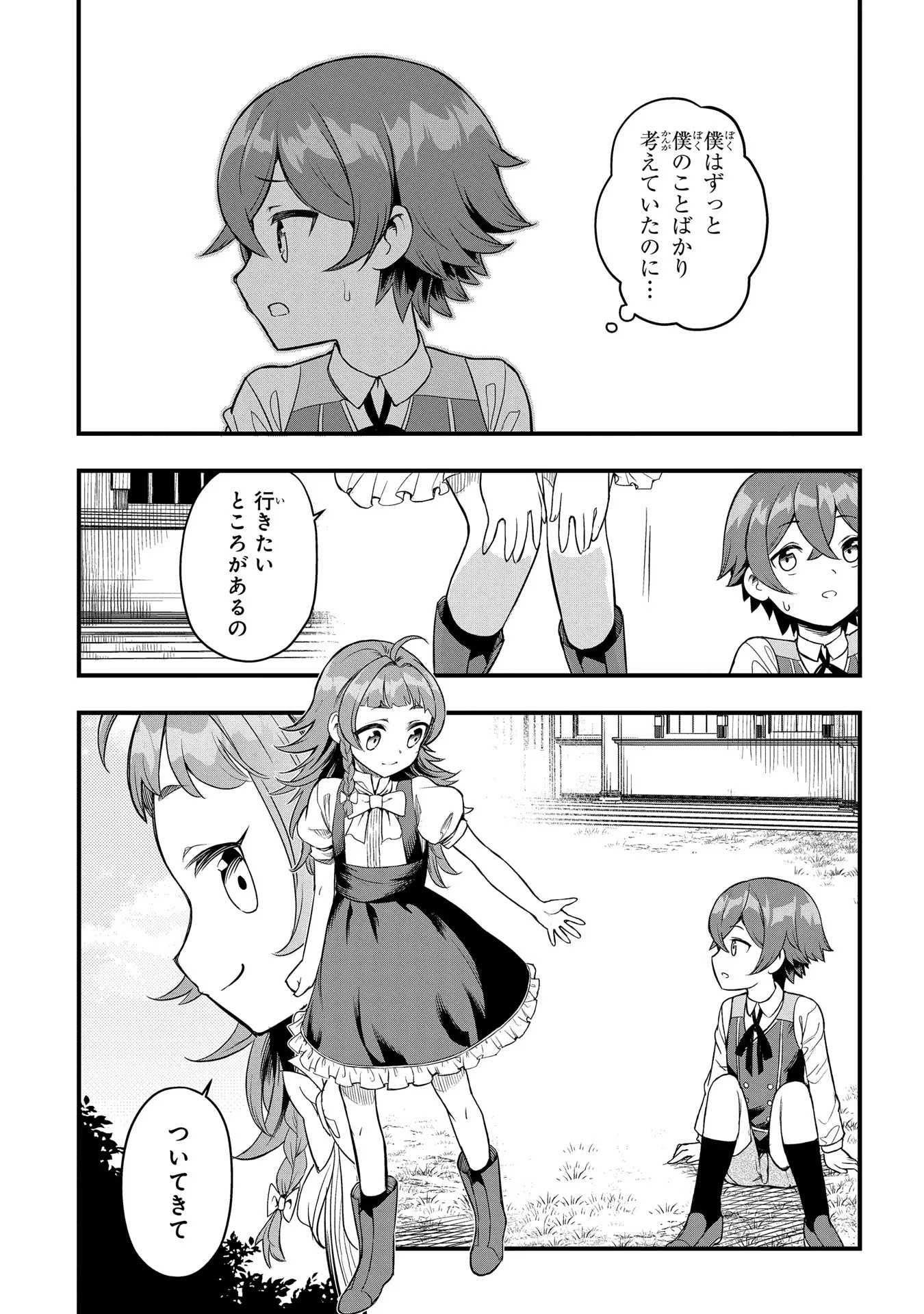 P39