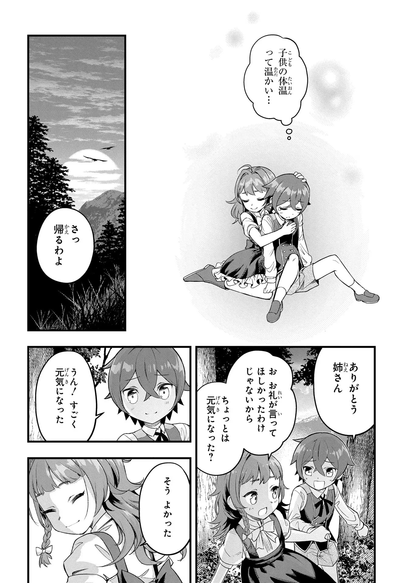 P46