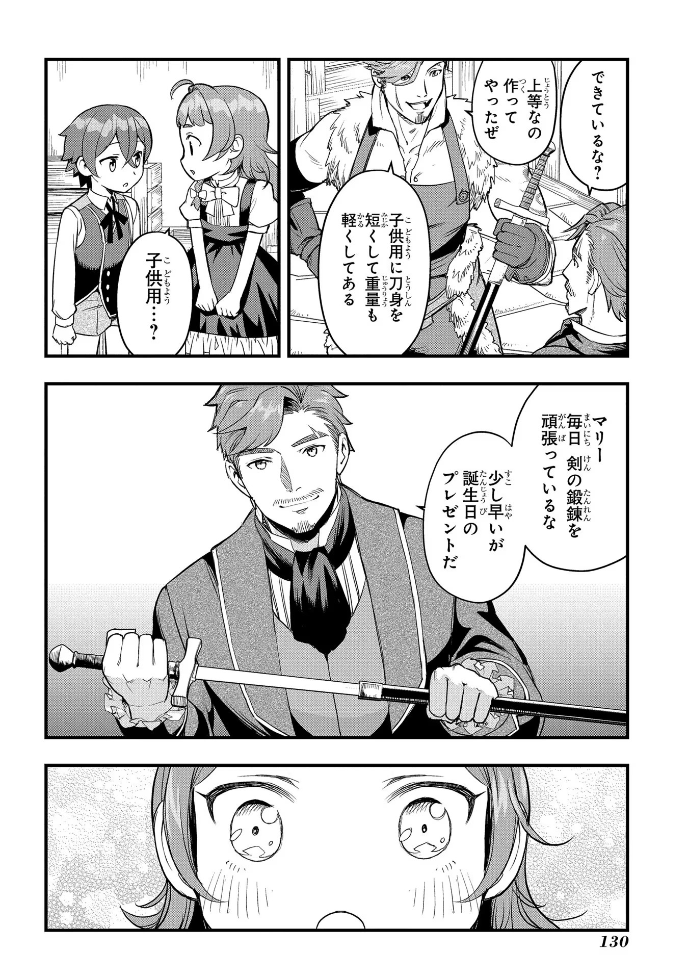 P20