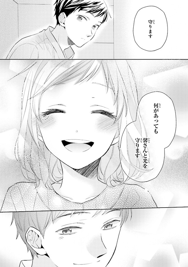 P49