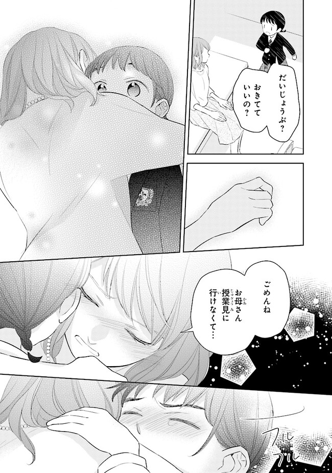 P25
