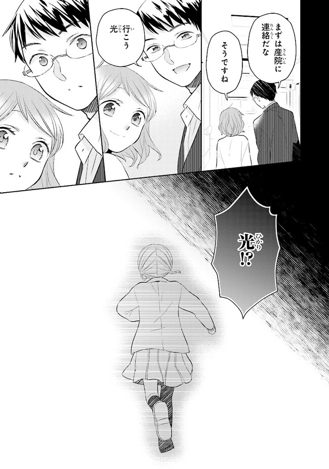 P33