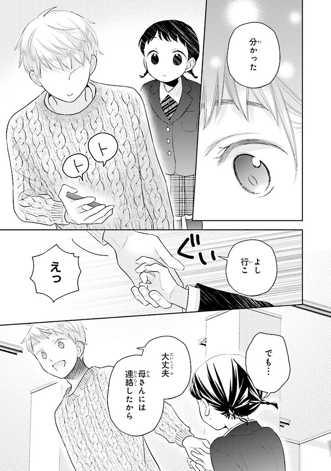 P39
