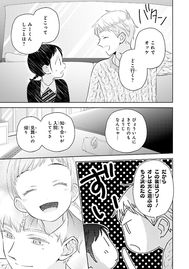 P41