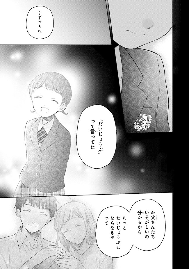 P49