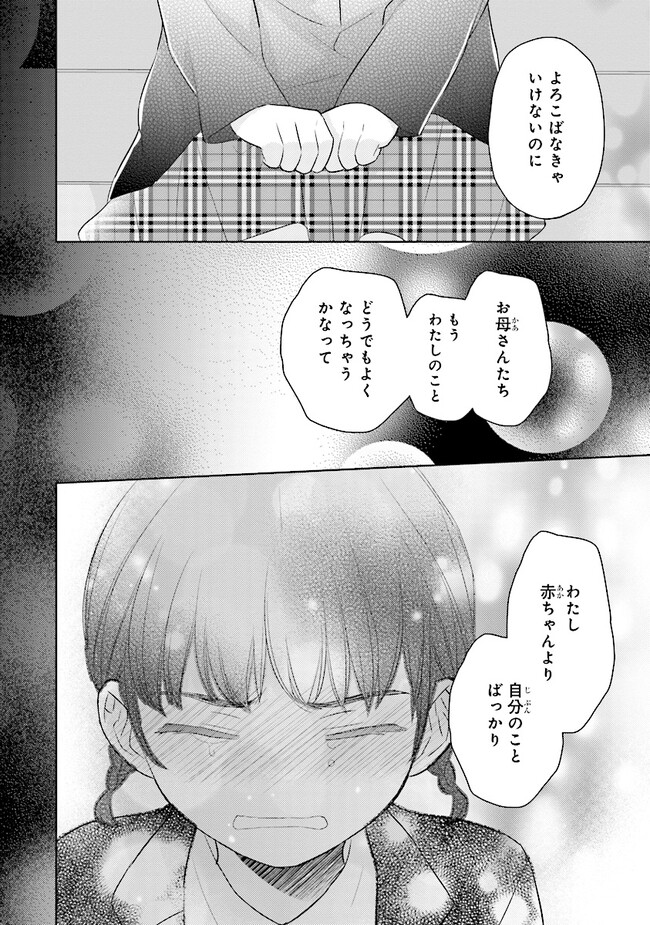 P52